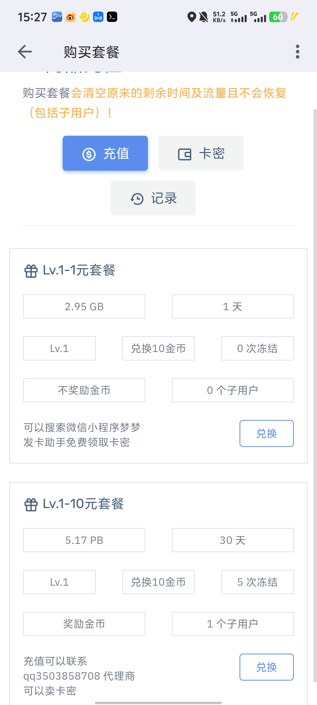 选择节点界面