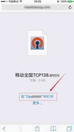 添加线路界面